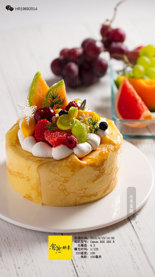 沈陽烘焙設(shè)計 甜味烘焙產(chǎn)品的創(chuàng)新制造與食品攝影藝術(shù)